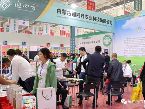 ���ɹ�ͨ�ķ��r�I(y��)�Ƽ����޹�˾�����ʮ���Ö|����ʡ�r�Y�aƷ���[����