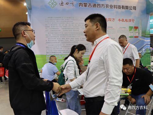 ���ɹ�ͨ�ķ��r�I(y��)�Ƽ����޹�˾�����ʮ���Ö|����ʡ�r�Y�aƷ���[����