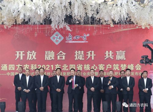 ���ɹ�ͨ�ķ��r(n��ng)�I(y��)�Ƽ����޹�˾2021��|��ʡ�^(q��)���Ŀ͑��������